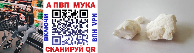 kraken онион  купить наркотики цена  Сортавала  Alfa_PVP Crystall 