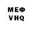 Амфетамин VHQ Nils Pilzkopf