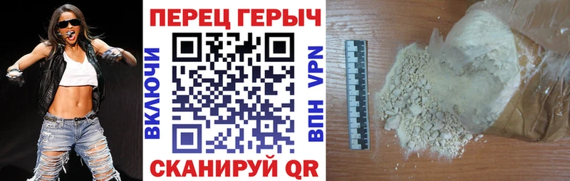 ГЕРОИН Афган где можно купить Сортавала