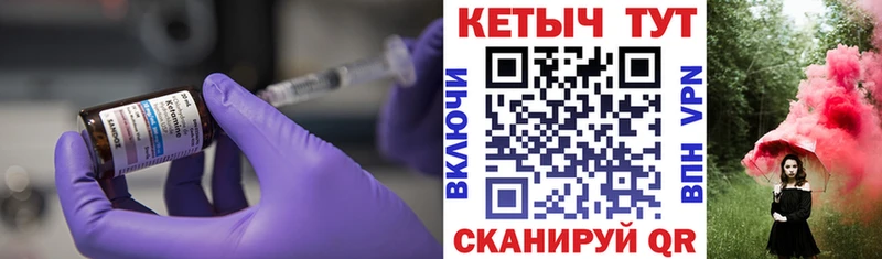 кракен сайт  купить наркотик  Сортавала  Кетамин VHQ 