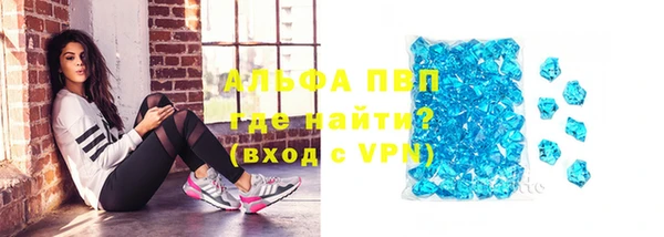крисы Армянск