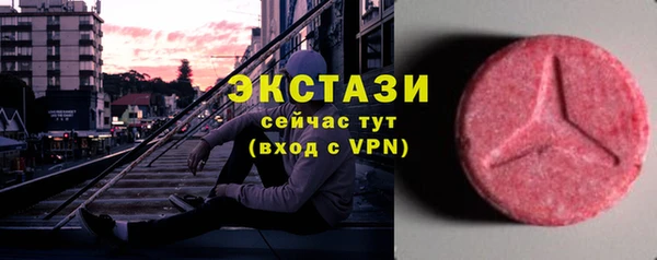 крисы Армянск