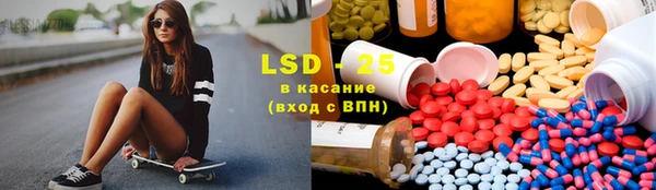 mdpv Алексеевка