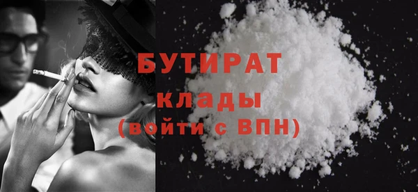 крисы Армянск