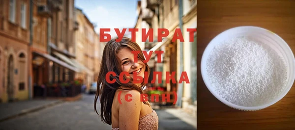 крисы Армянск