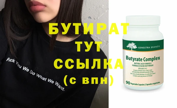 a pvp Аркадак