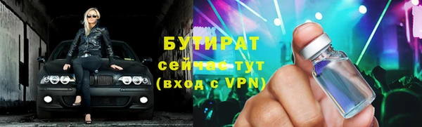 spice Арсеньев