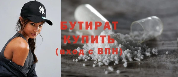 spice Арсеньев