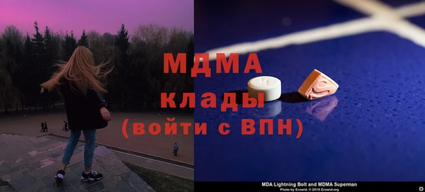 крисы Армянск