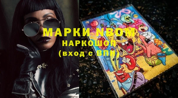 spice Арсеньев