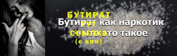 spice Арсеньев
