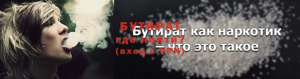spice Арсеньев