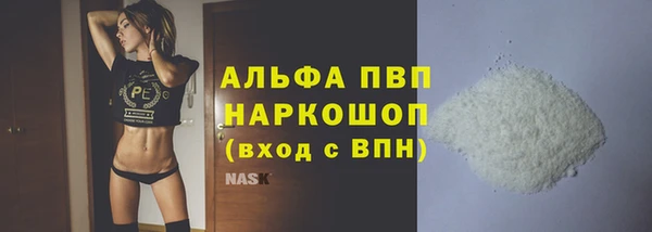 spice Арсеньев