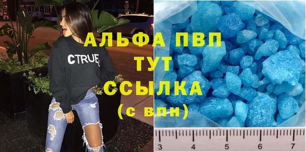 a pvp Аркадак