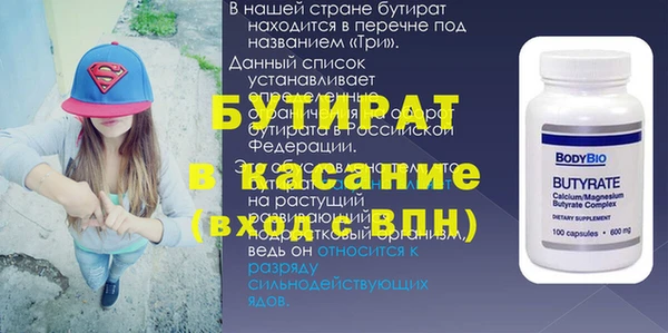 a pvp Аркадак