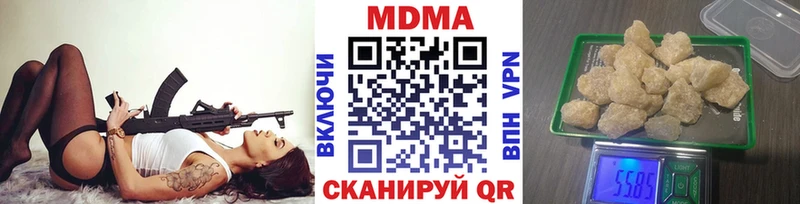 мориарти официальный сайт  Сортавала  MDMA crystal  KRAKEN как войти 