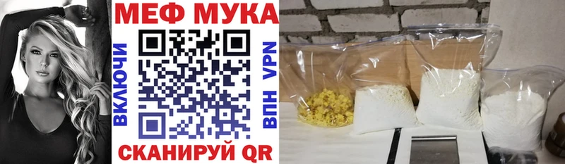 darknet состав Сортавала ссылка на мегу МЕФ мука наркотики