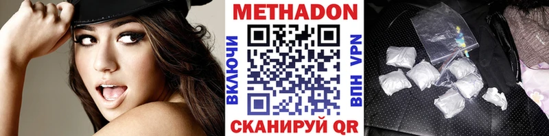 маркетплейс официальный сайт  Сортавала  МЕТАДОН белоснежный 