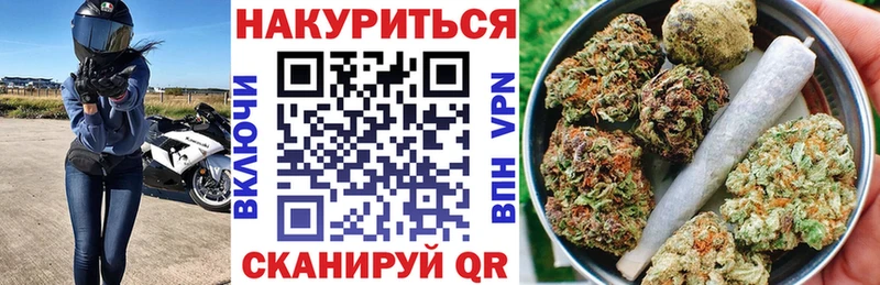 Канабис OG Kush  Сортавала 